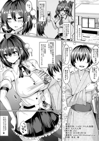 Kouman Tengu, Shota ni Yarare Houdai hentai