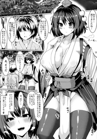 Kouman Tengu, Shota ni Yarare Houdai hentai