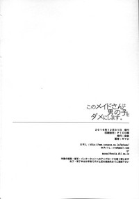 Kono Maid-san wa Otokonoko o Dame ni Shimasu. hentai
