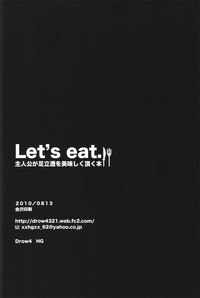 Let's Eat. Shujinkou ga Adachi Tohru o Oishiku Itadaku Hon | Let's Eat. A Delicious Hero, Adachi Tohru Doujinshi hentai