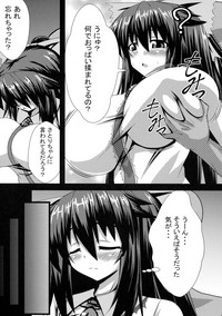 Okuu-chan to H hentai