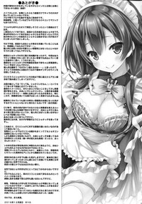 Kono Maid-san wa Otokonoko o Dame ni Shimasu. hentai