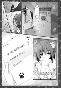 Nyancology 6san no Himitsu- hentai