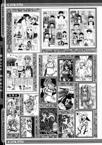 COMIC Megastore 2005-04 hentai