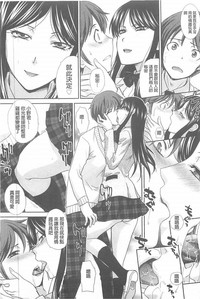 Kono Haru, Kanojo ga Dekimashita. - I found a girlfriend in this spring hentai