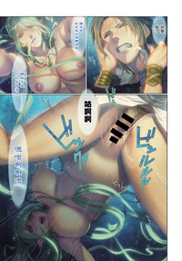 [Homare] [Chinese] [無邪気漢化組] hentai