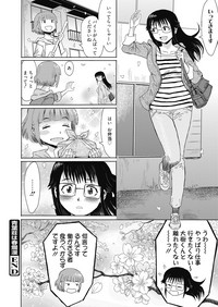 Web Manga Bangaichi Vol. 8 hentai
