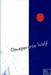 Omegaverse Wolf hentai