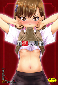 Chou Misaka Riron hentai