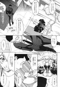 COMIC Mugen Tensei 2017-06 hentai