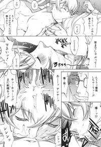 COMIC Mugen Tensei 2017-06 hentai