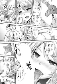 COMIC Mugen Tensei 2017-06 hentai