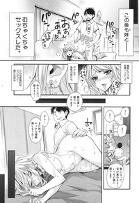 COMIC Mugen Tensei 2017-06 hentai