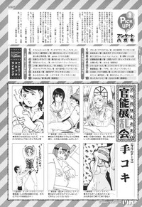 COMIC Mugen Tensei 2017-06 hentai