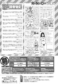 COMIC Mugen Tensei 2017-06 hentai