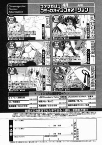 COMIC Megastore 2005-06 hentai