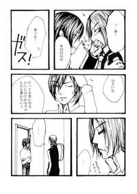 Tomio  —  Assortment of Comics Drawn Over 10 Years Ago 2 【Persona 2 / Junya】 hentai