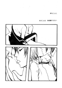 Tomio  —  Assortment of Comics Drawn Over 10 Years Ago 2 【Persona 2 / Junya】 hentai