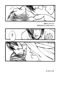 Tomio  —  Assortment of Comics Drawn Over 10 Years Ago 2 【Persona 2 / Junya】 hentai