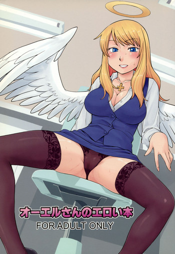 OL-san no Eroi Hon hentai