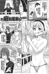 Parallel World Kanojo | 來自平行世界裡的彼女 hentai