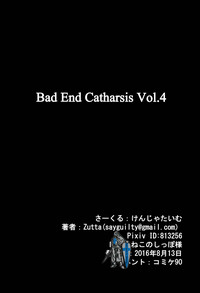 BAD END CATHARSIS Vol. 4 hentai