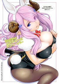 Narumeia-san to Costume Dai Fever hentai