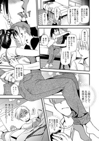 COMIC JSCK Vol. 11 hentai