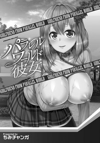 Parallel World Kanojo | 來自平行世界裡的彼女 hentai