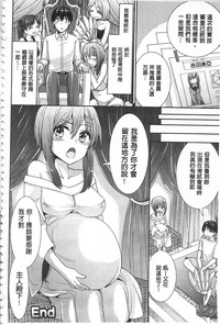 Parallel World Kanojo | 來自平行世界裡的彼女 hentai