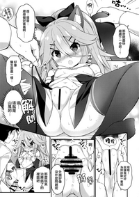 Yamakaze-chan no Abunai Maint Jijo hentai