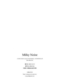 Milky Noise hentai