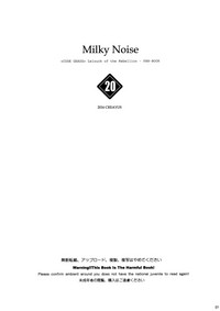 Milky Noise hentai