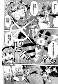 Minna no Danchou Djeeta-chan hentai