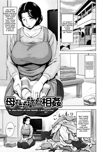 Boshishishishishishi Soukan  Mom x 6 Children Adultery hentai