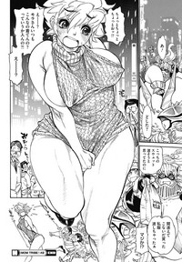 COMIC HOTMiLK Koime Vol. 4 hentai