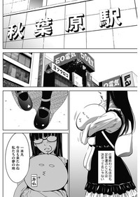COMIC HOTMiLK Koime Vol. 4 hentai