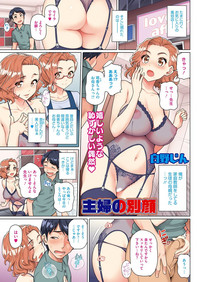 COMIC HOTMiLK Koime Vol. 4 hentai