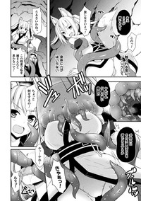 Seigi no Heroine Kangoku File Vol. 15 hentai