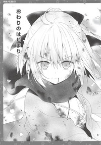 Okita-san Shitataru 2 hentai