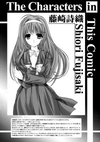 Shiori DaiShou Saigo no Kizuna - Shiori Volume 21 The Last Of Her Emotional Ties hentai