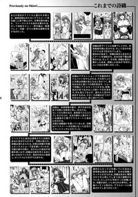 Shiori DaiShou Saigo no Kizuna - Shiori Volume 21 The Last Of Her Emotional Ties hentai