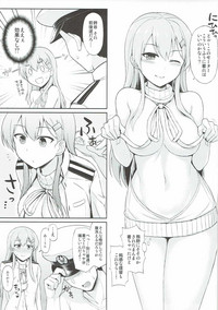 Suzuya o Mama ni Suru? hentai