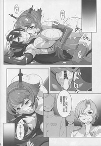 Washington Taisei no Miseikan-tachi Hachi Hachi Kantai Keikaku Series hentai