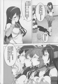 Washington Taisei no Miseikan-tachi Hachi Hachi Kantai Keikaku Series hentai