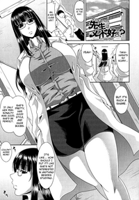 Tomo Haha Ch. 111 hentai