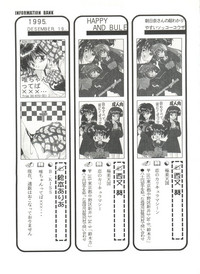 Bishoujo Doujin Peach Club - Pretty Gal's Fanzine Peach Club 3 hentai