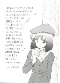 Bishoujo Doujin Peach Club - Pretty Gal's Fanzine Peach Club 3 hentai