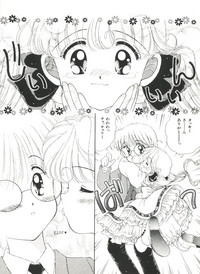 Bishoujo Doujin Peach Club - Pretty Gal's Fanzine Peach Club 3 hentai