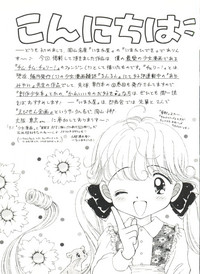 Bishoujo Doujin Peach Club - Pretty Gal's Fanzine Peach Club 3 hentai